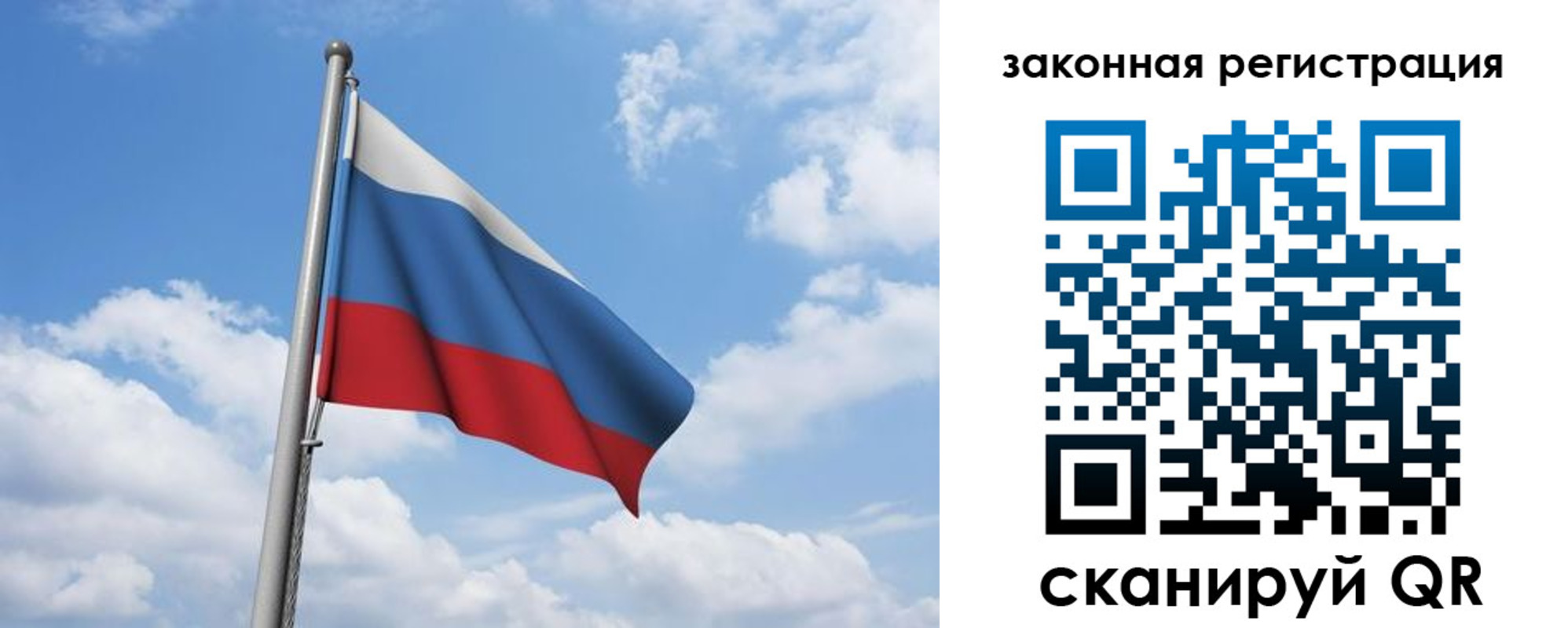временная регистрация собственник в Болотном