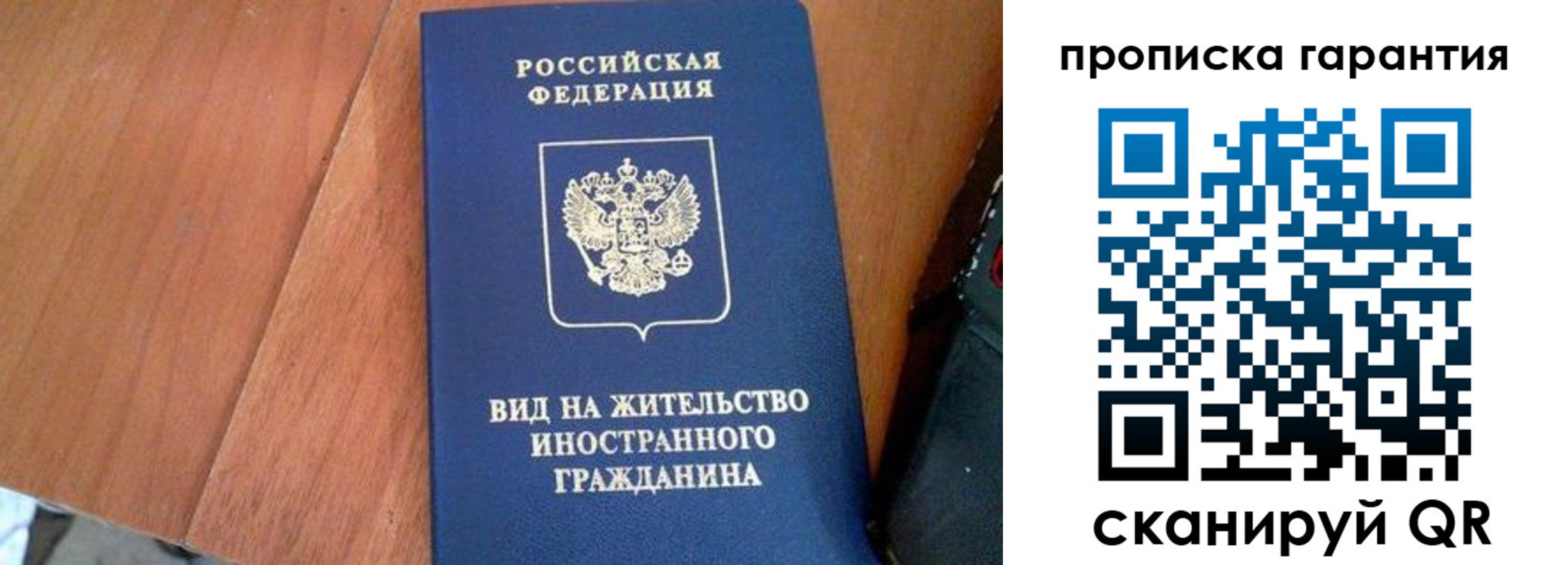 где прописаться в Болотном