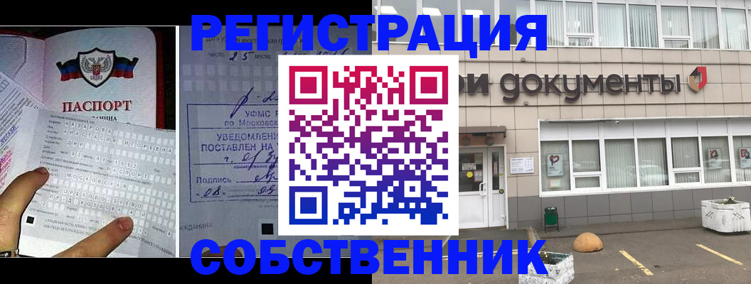 форма 3 в Болотном